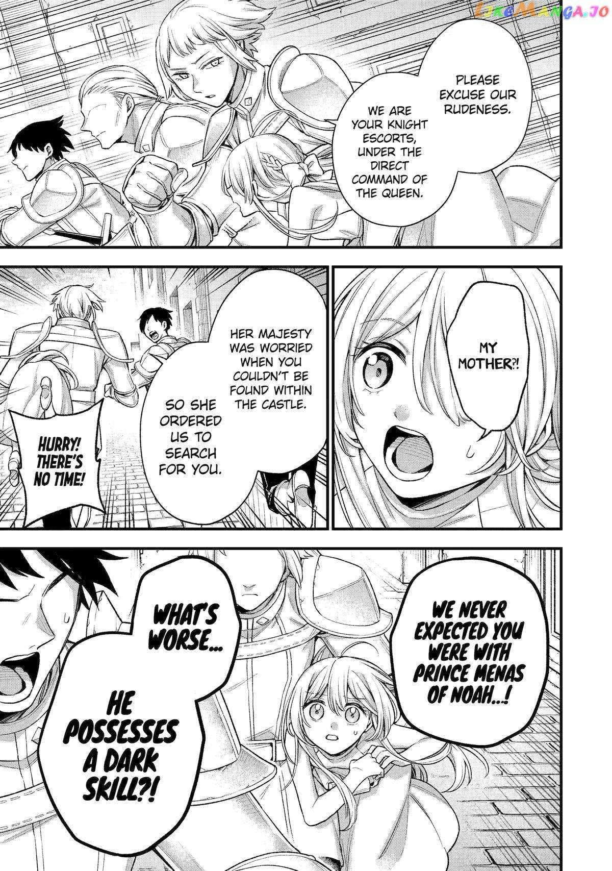 Last Boss, Yametemita ~Shujinkou ni Taosareta Furi Shite Jiyuu ni Ikitemita~ chapter 24 page 45