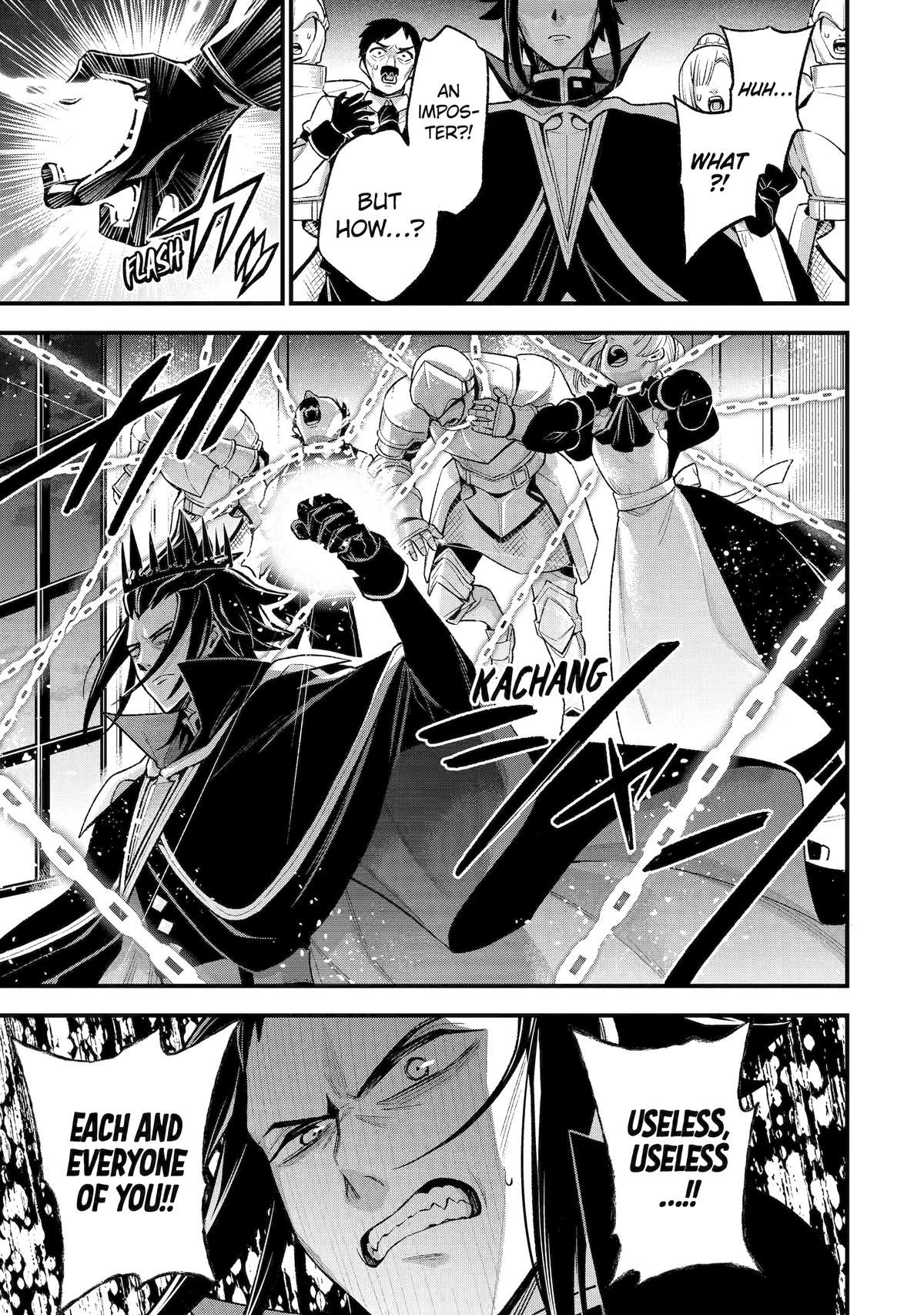 Last Boss, Yametemita ~Shujinkou ni Taosareta Furi Shite Jiyuu ni Ikitemita~ chapter 25 page 23