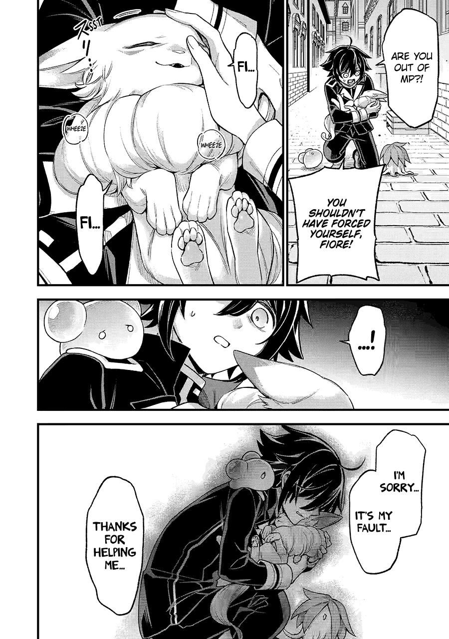 Last Boss, Yametemita ~Shujinkou ni Taosareta Furi Shite Jiyuu ni Ikitemita~ chapter 25 page 42