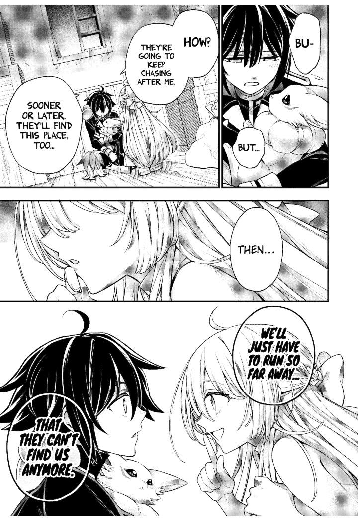 Last Boss, Yametemita ~Shujinkou ni Taosareta Furi Shite Jiyuu ni Ikitemita~ chapter 26 page 11