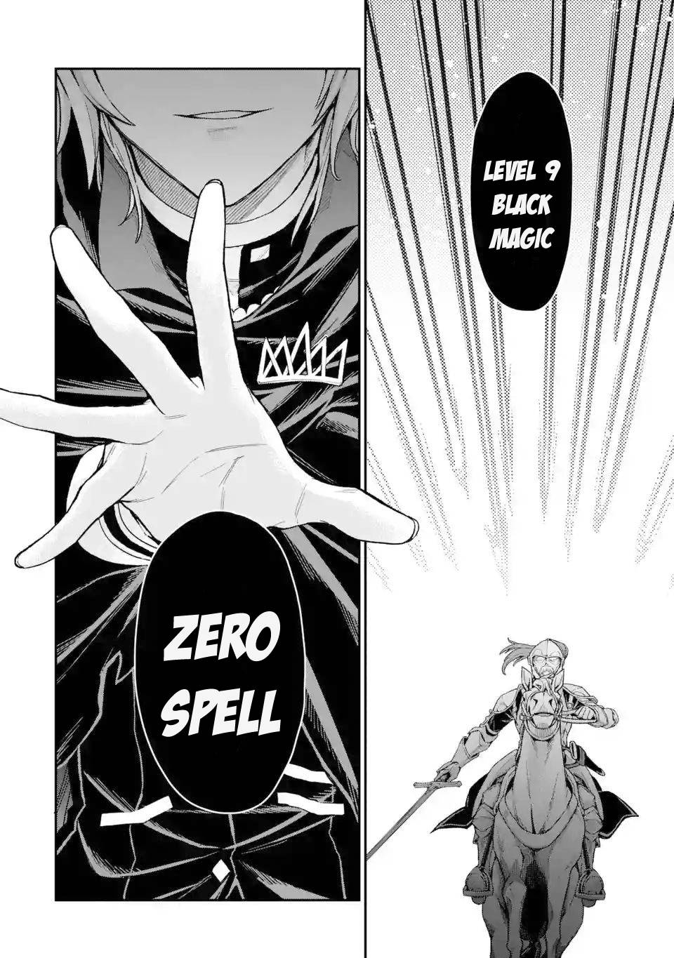 Last Boss, Yametemita ~Shujinkou ni Taosareta Furi Shite Jiyuu ni Ikitemita~ chapter 5 page 20