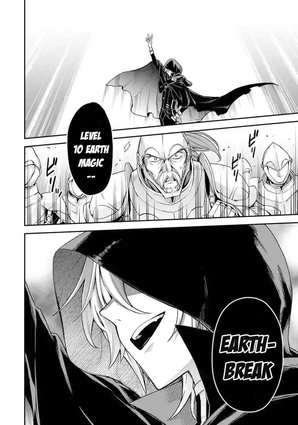 Last Boss, Yametemita ~Shujinkou ni Taosareta Furi Shite Jiyuu ni Ikitemita~ chapter 5 page 27