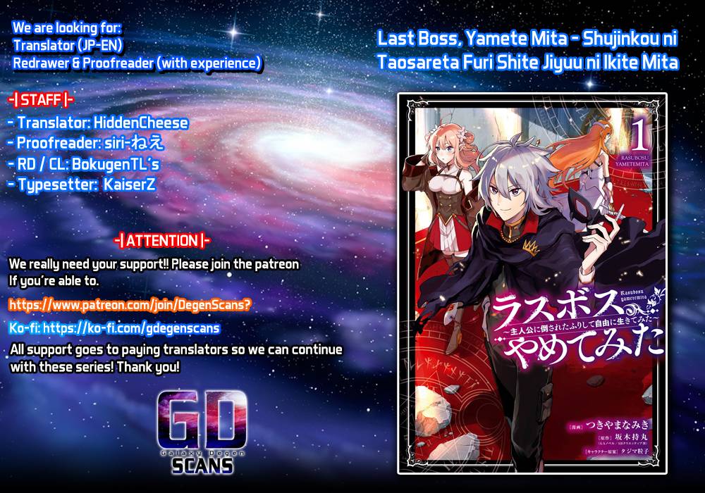 Last Boss, Yametemita ~Shujinkou ni Taosareta Furi Shite Jiyuu ni Ikitemita~ chapter 7.1 page 1