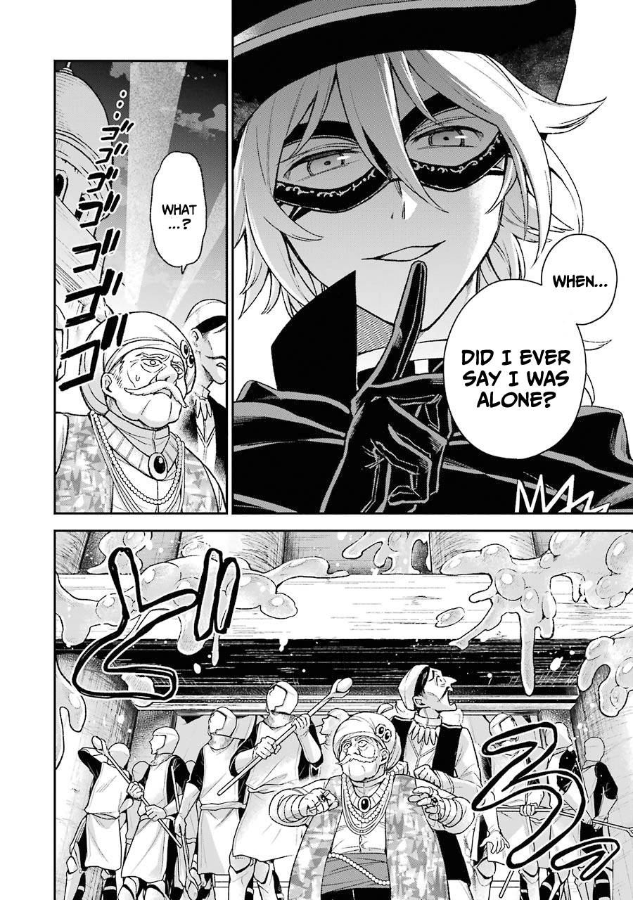 Last Boss, Yametemita ~Shujinkou ni Taosareta Furi Shite Jiyuu ni Ikitemita~ chapter 7.1 page 14