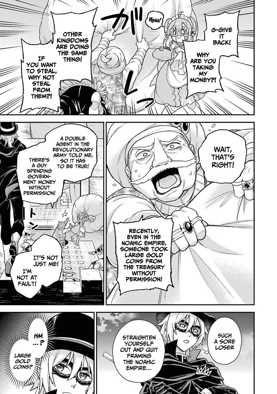 Last Boss, Yametemita ~Shujinkou ni Taosareta Furi Shite Jiyuu ni Ikitemita~ chapter 7.1 page 17