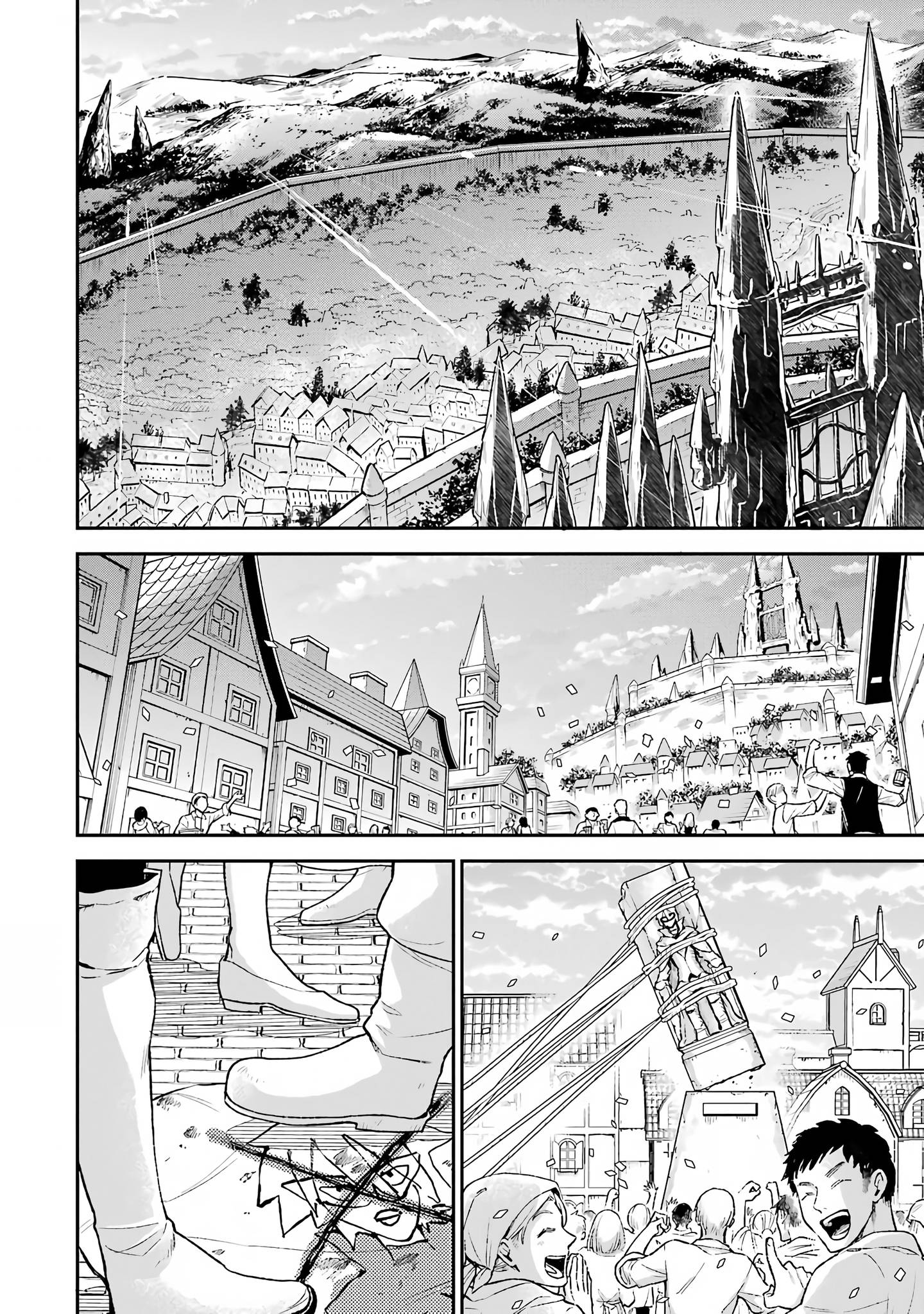 Last Boss, Yametemita ~Shujinkou ni Taosareta Furi Shite Jiyuu ni Ikitemita~ chapter 7.2 page 12