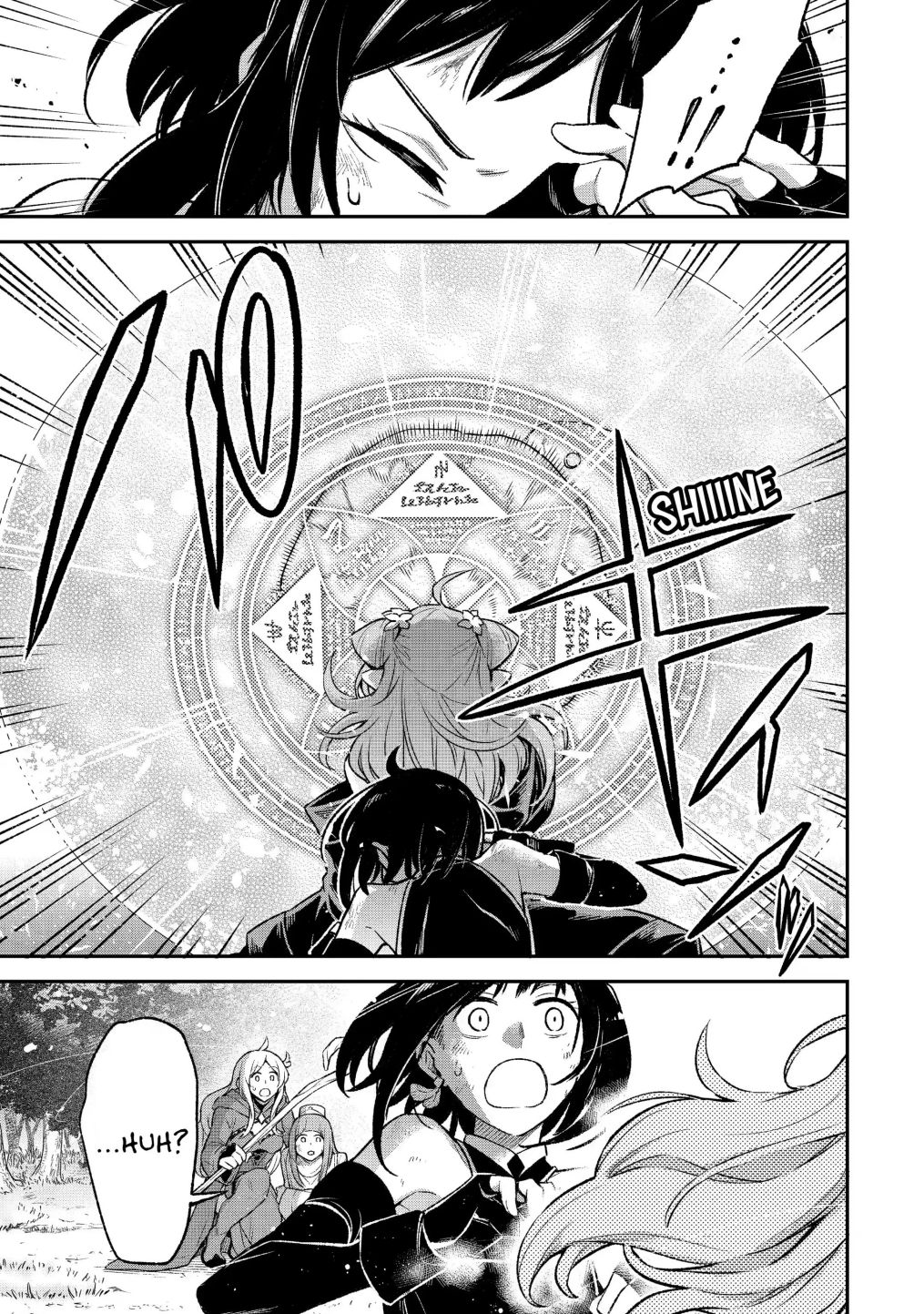 Last Boss, Yametemita ~Shujinkou ni Taosareta Furi Shite Jiyuu ni Ikitemita~ chapter 9.2 page 1