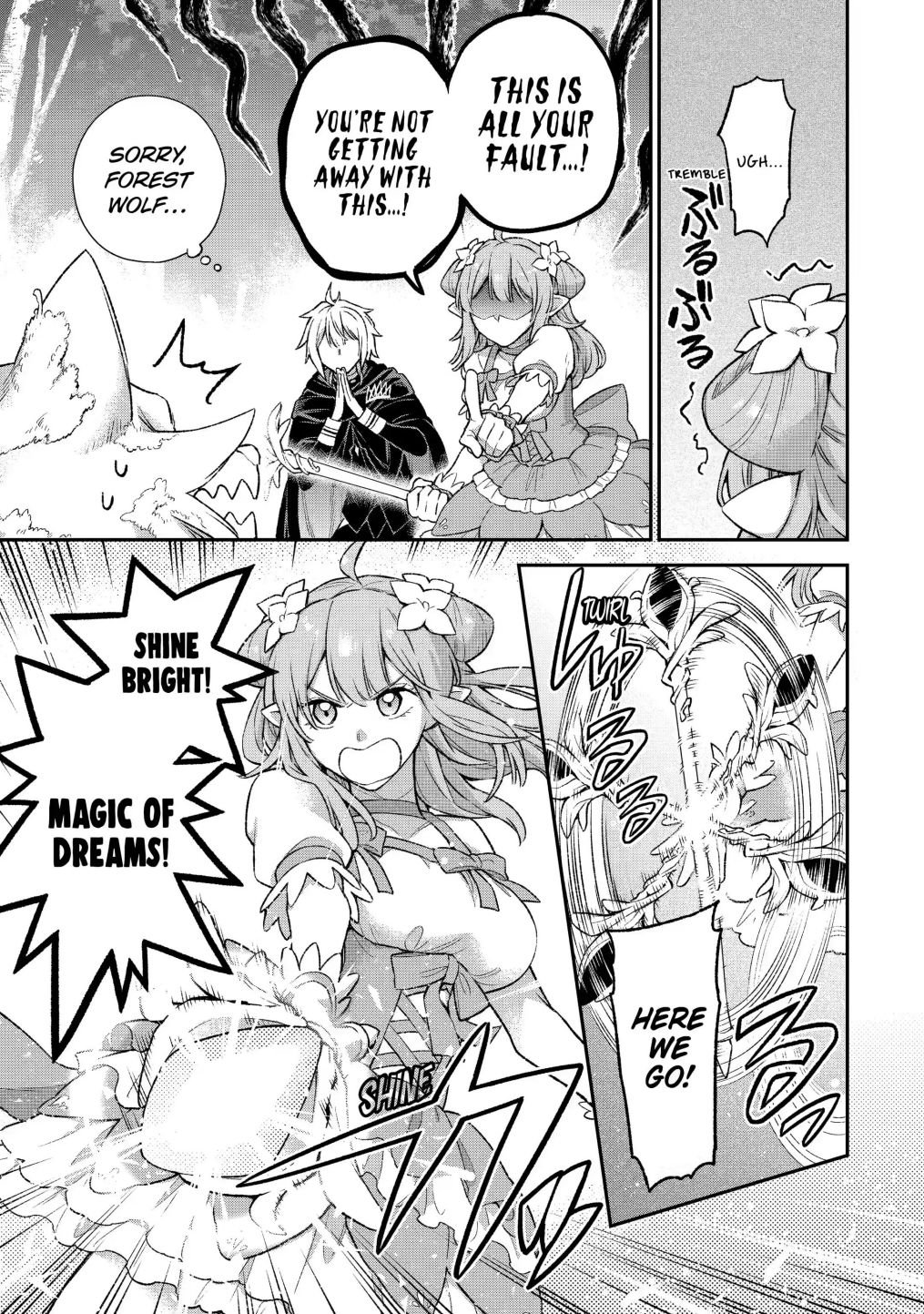 Last Boss, Yametemita ~Shujinkou ni Taosareta Furi Shite Jiyuu ni Ikitemita~ chapter 9.2 page 15