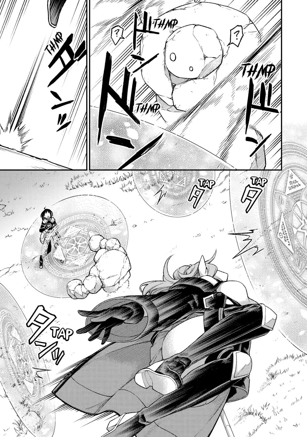 Last Boss, Yametemita ~Shujinkou ni Taosareta Furi Shite Jiyuu ni Ikitemita~ chapter 9.2 page 3