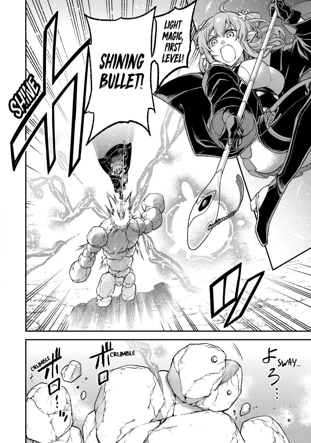 Last Boss, Yametemita ~Shujinkou ni Taosareta Furi Shite Jiyuu ni Ikitemita~ chapter 9.2 page 4