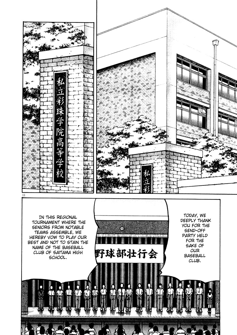 Last Inning chapter 1 page 13