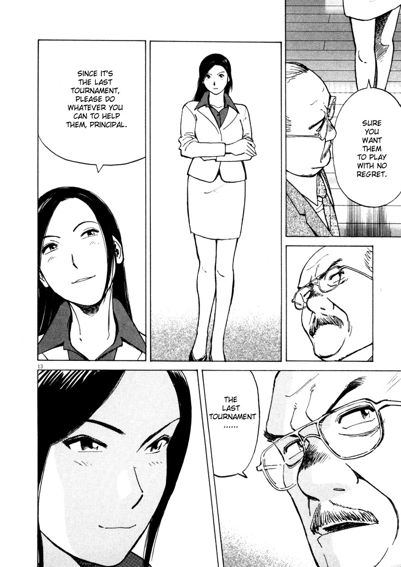 Last Inning chapter 1 page 15