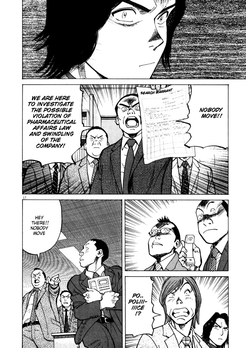 Last Inning chapter 1 page 19