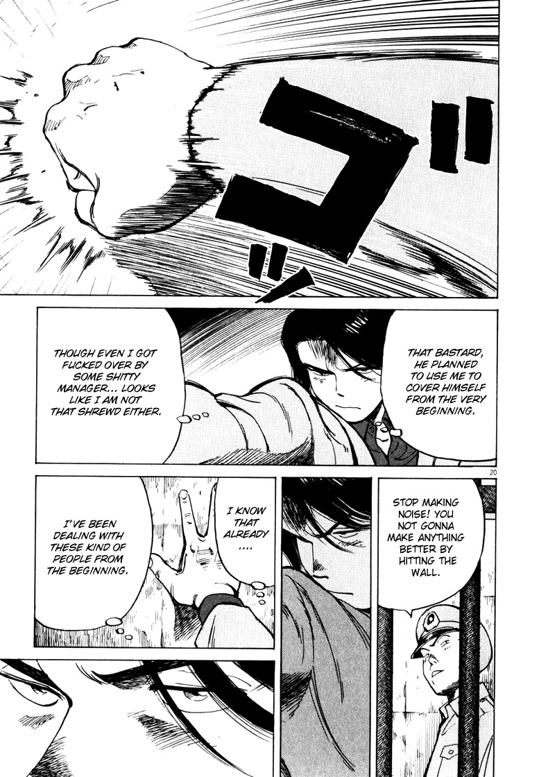 Last Inning chapter 1 page 22