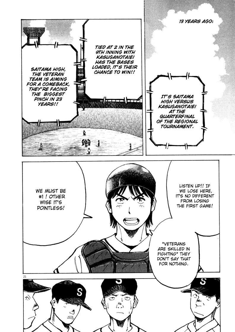 Last Inning chapter 1 page 23