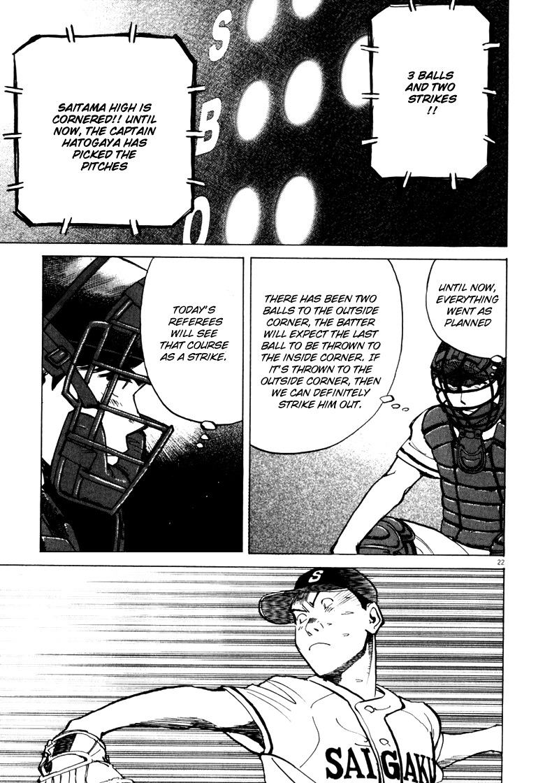 Last Inning chapter 1 page 24