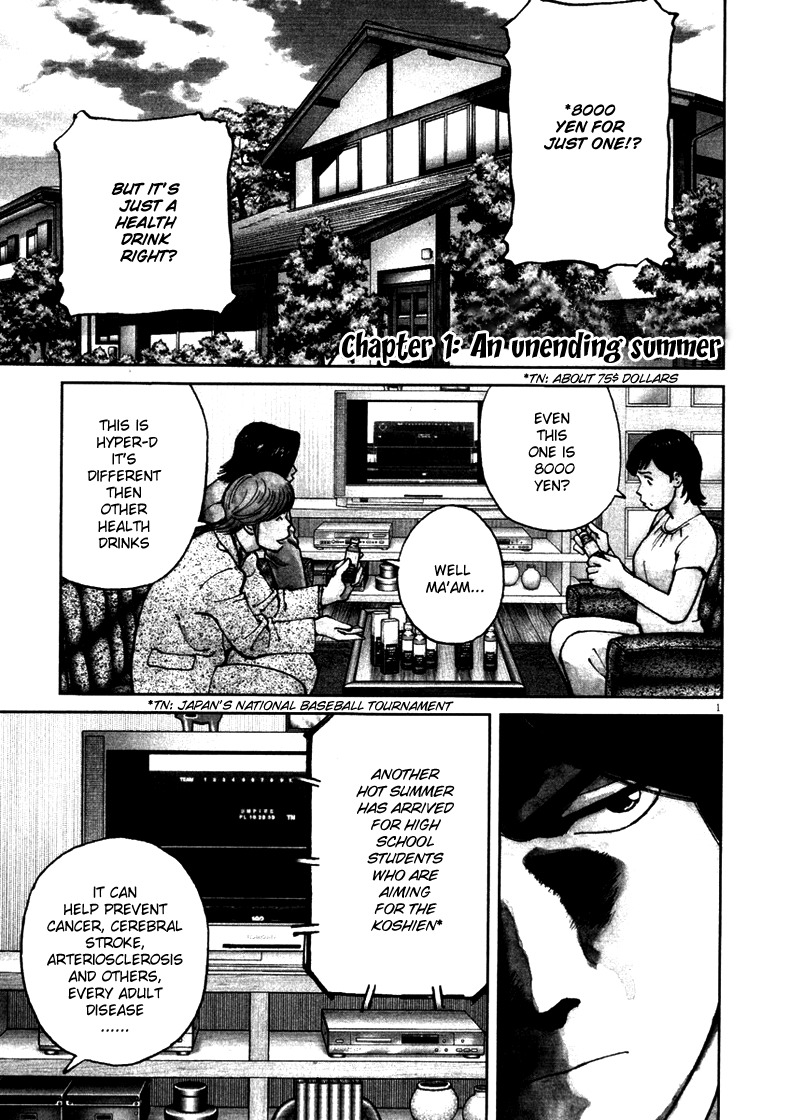 Last Inning chapter 1 page 3