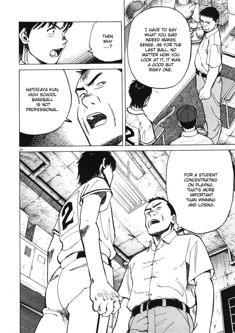 Last Inning chapter 1 page 31