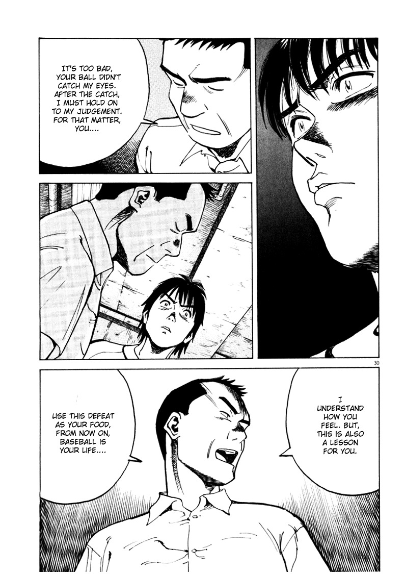 Last Inning chapter 1 page 32