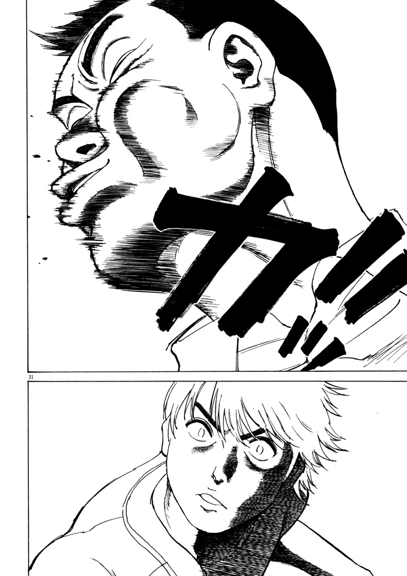 Last Inning chapter 1 page 33