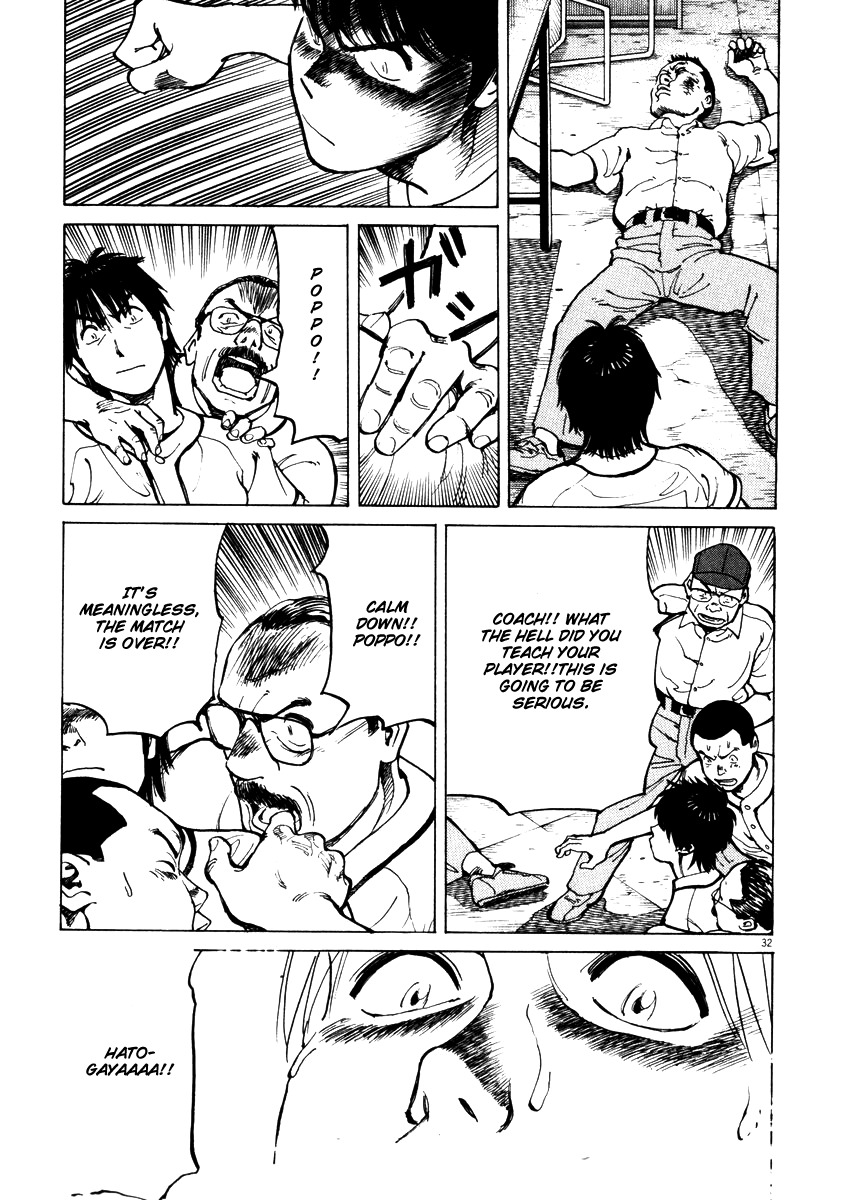 Last Inning chapter 1 page 34