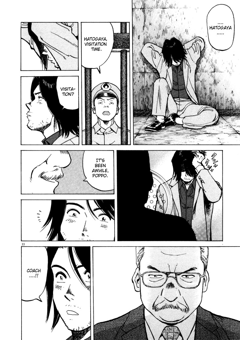 Last Inning chapter 1 page 35