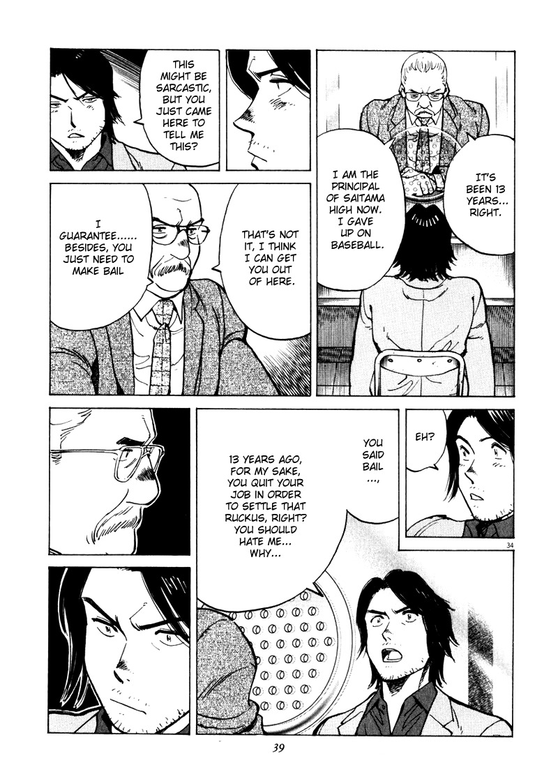 Last Inning chapter 1 page 36