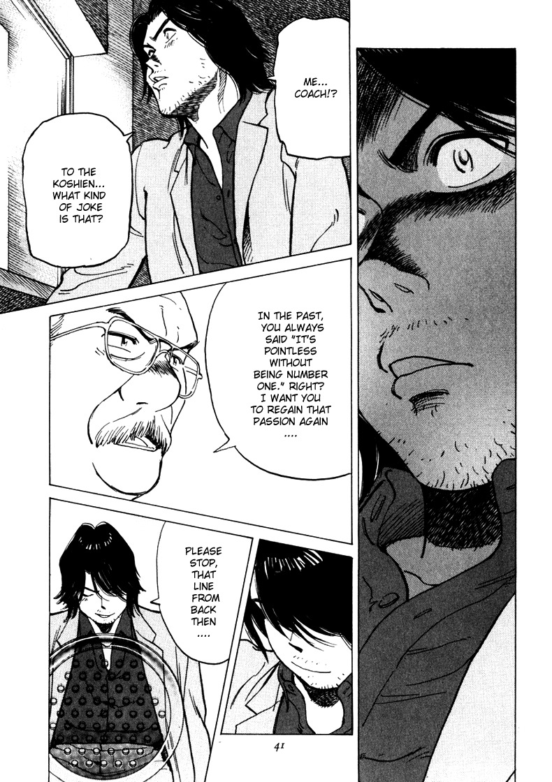 Last Inning chapter 1 page 38