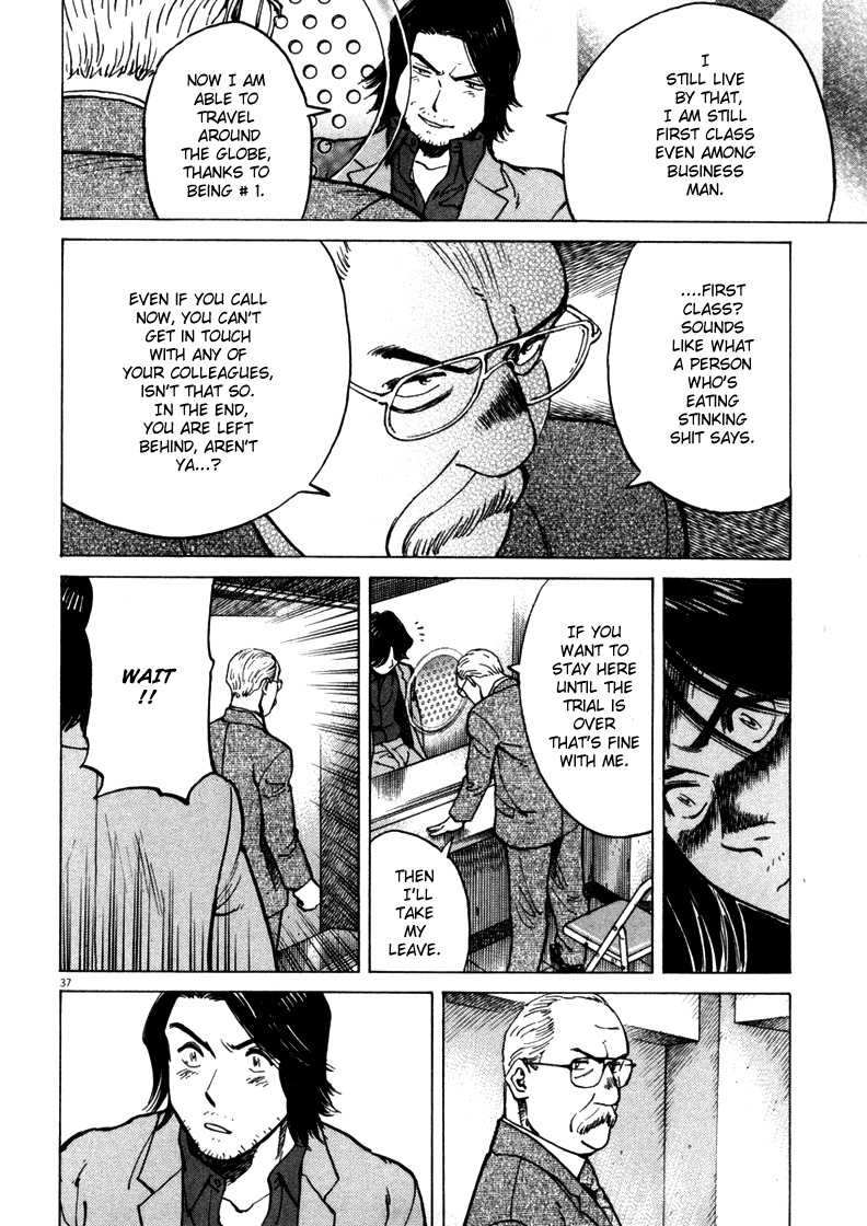 Last Inning chapter 1 page 39