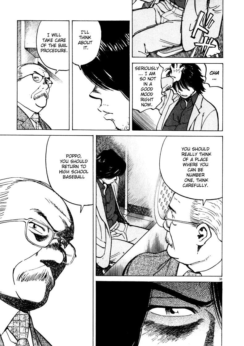 Last Inning chapter 1 page 40