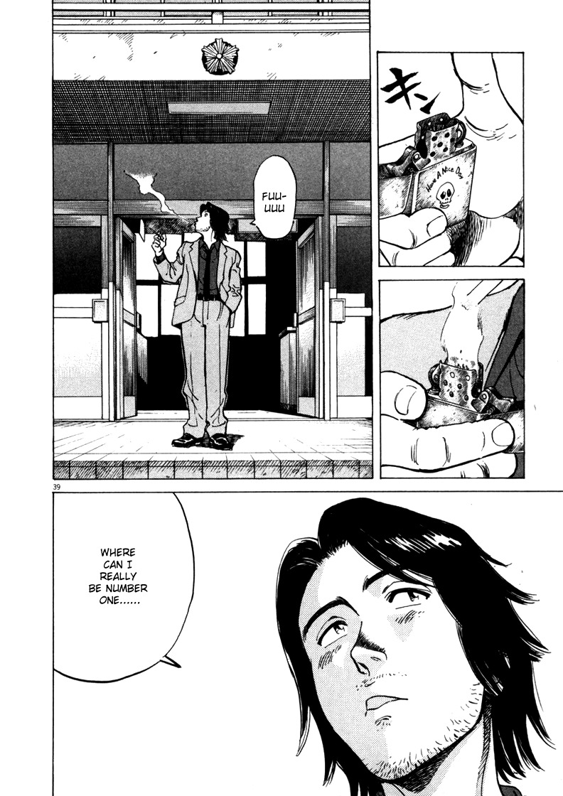 Last Inning chapter 1 page 41