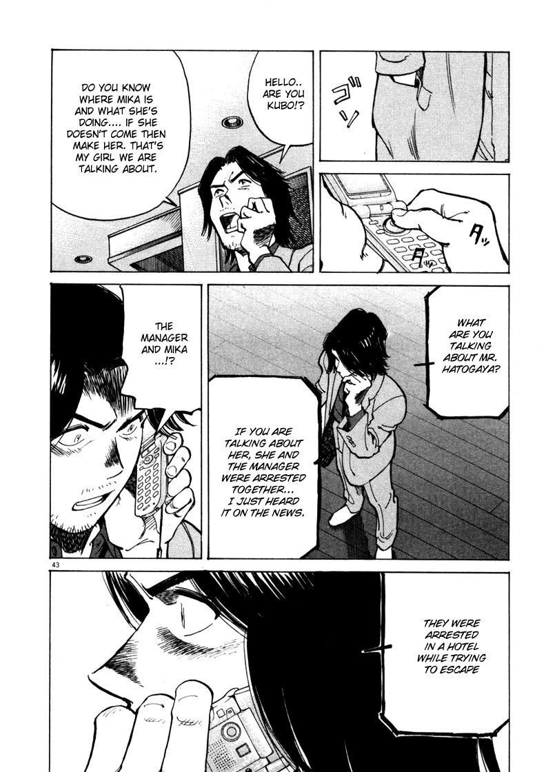 Last Inning chapter 1 page 45