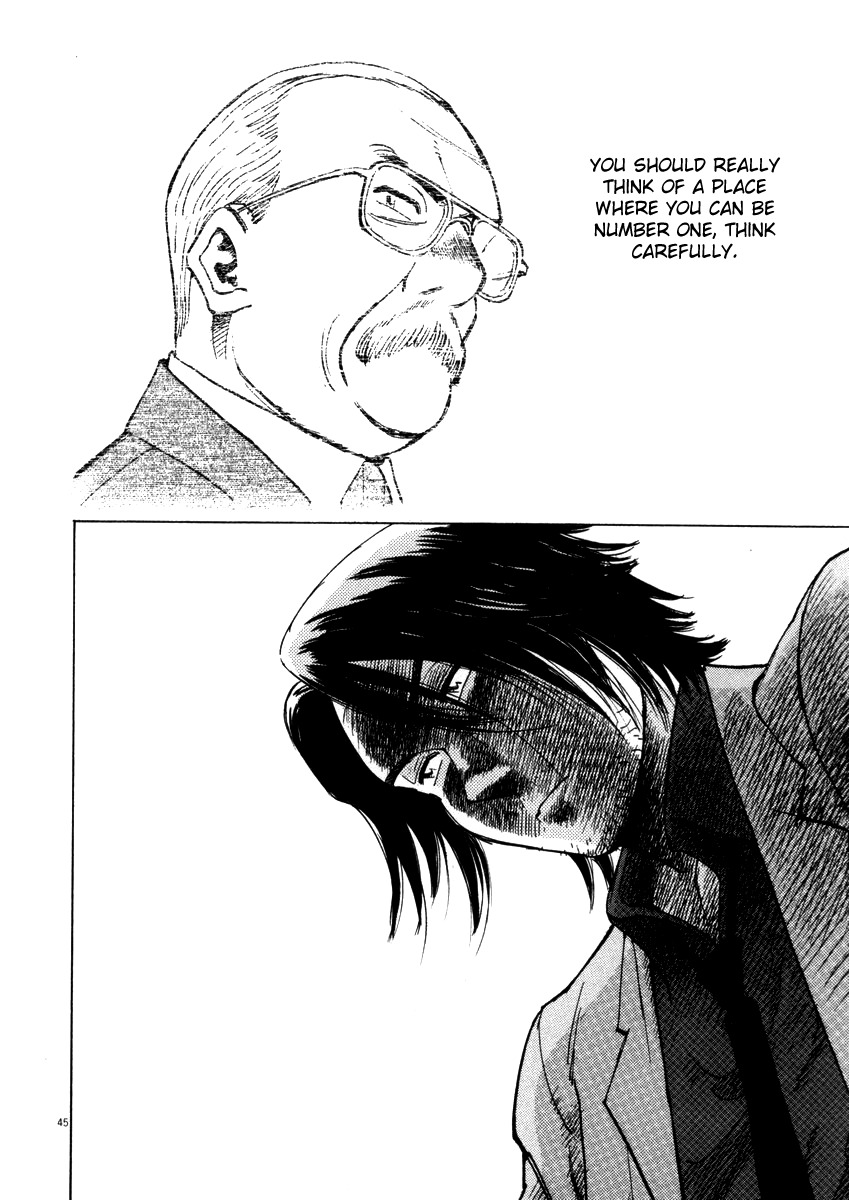 Last Inning chapter 1 page 47