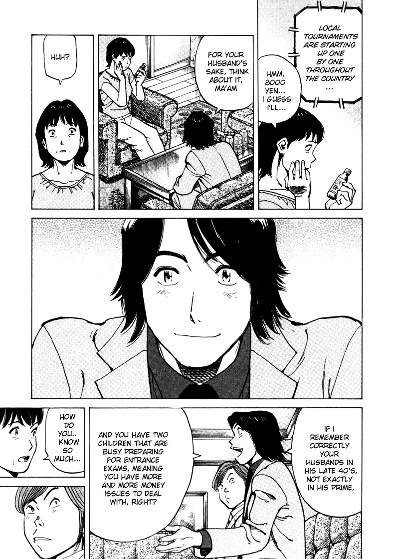 Last Inning chapter 1 page 6