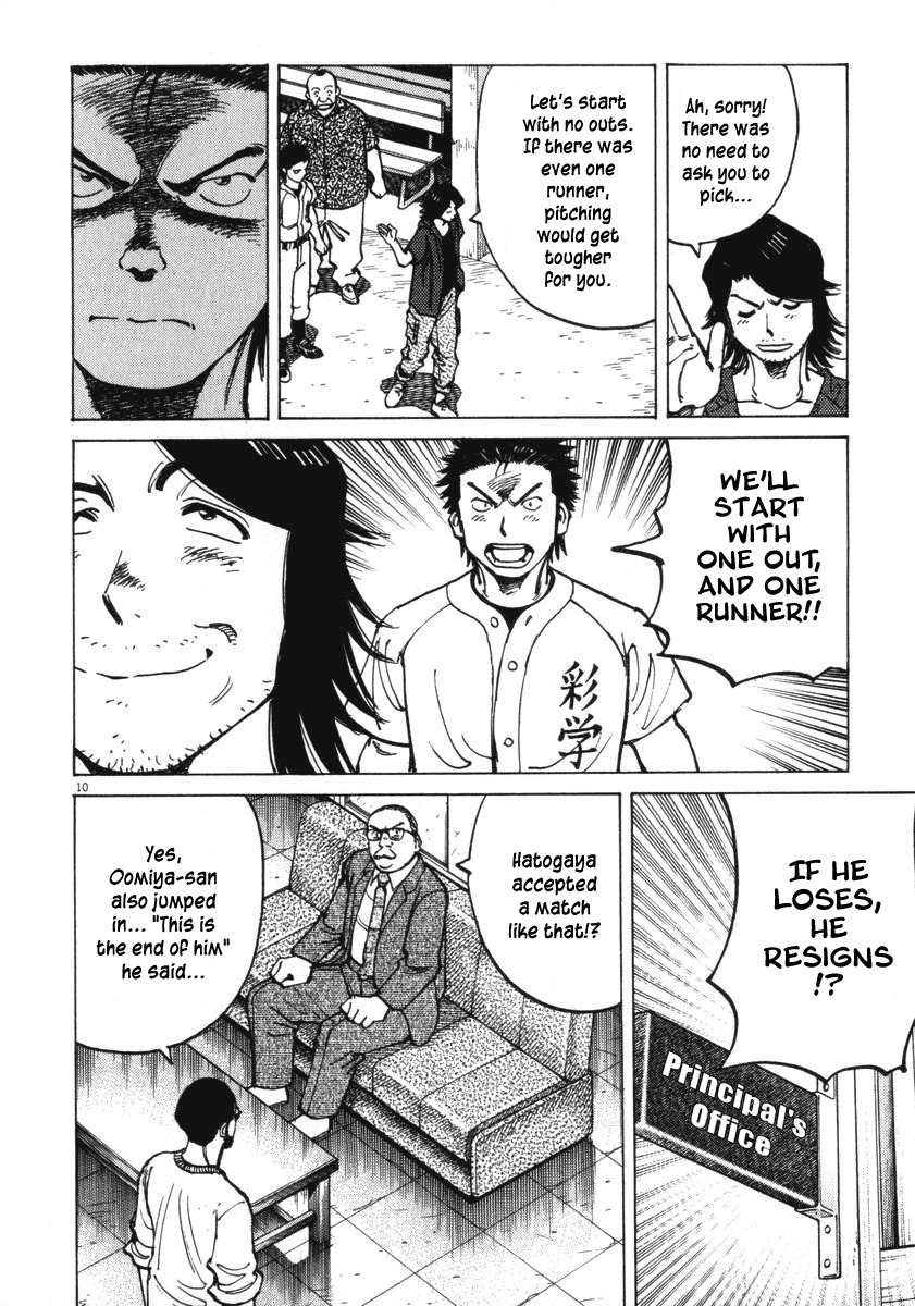 Last Inning chapter 10 page 10
