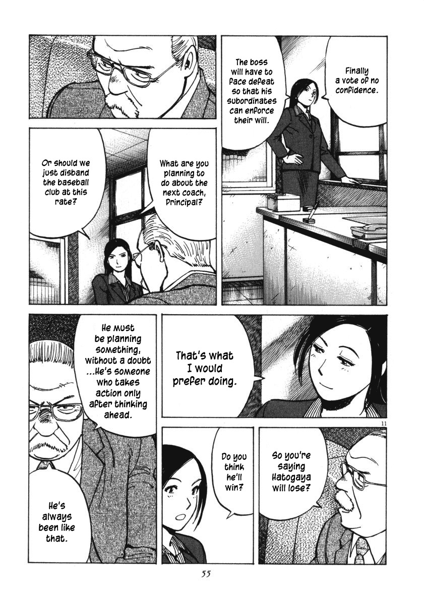 Last Inning chapter 10 page 11