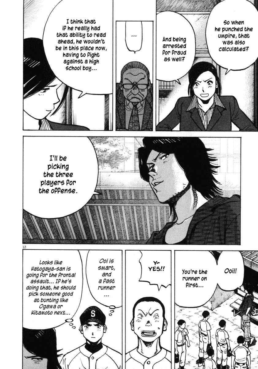 Last Inning chapter 10 page 12