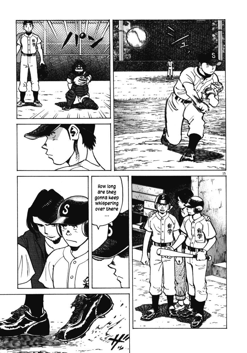 Last Inning chapter 10 page 15