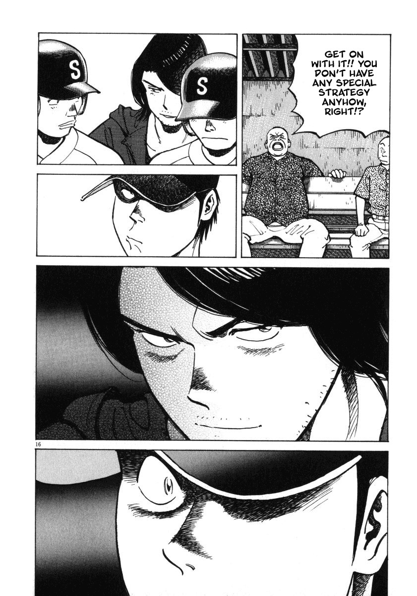 Last Inning chapter 10 page 16