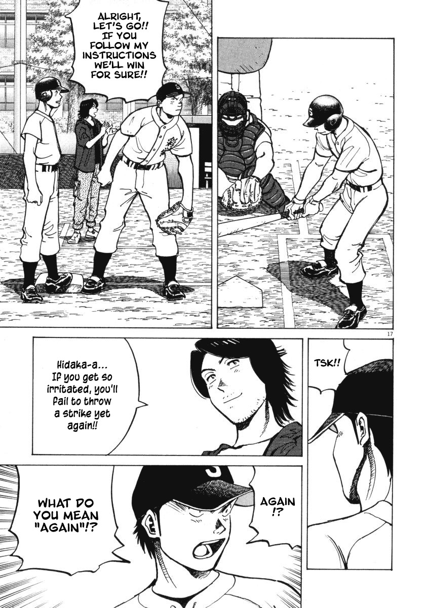 Last Inning chapter 10 page 17