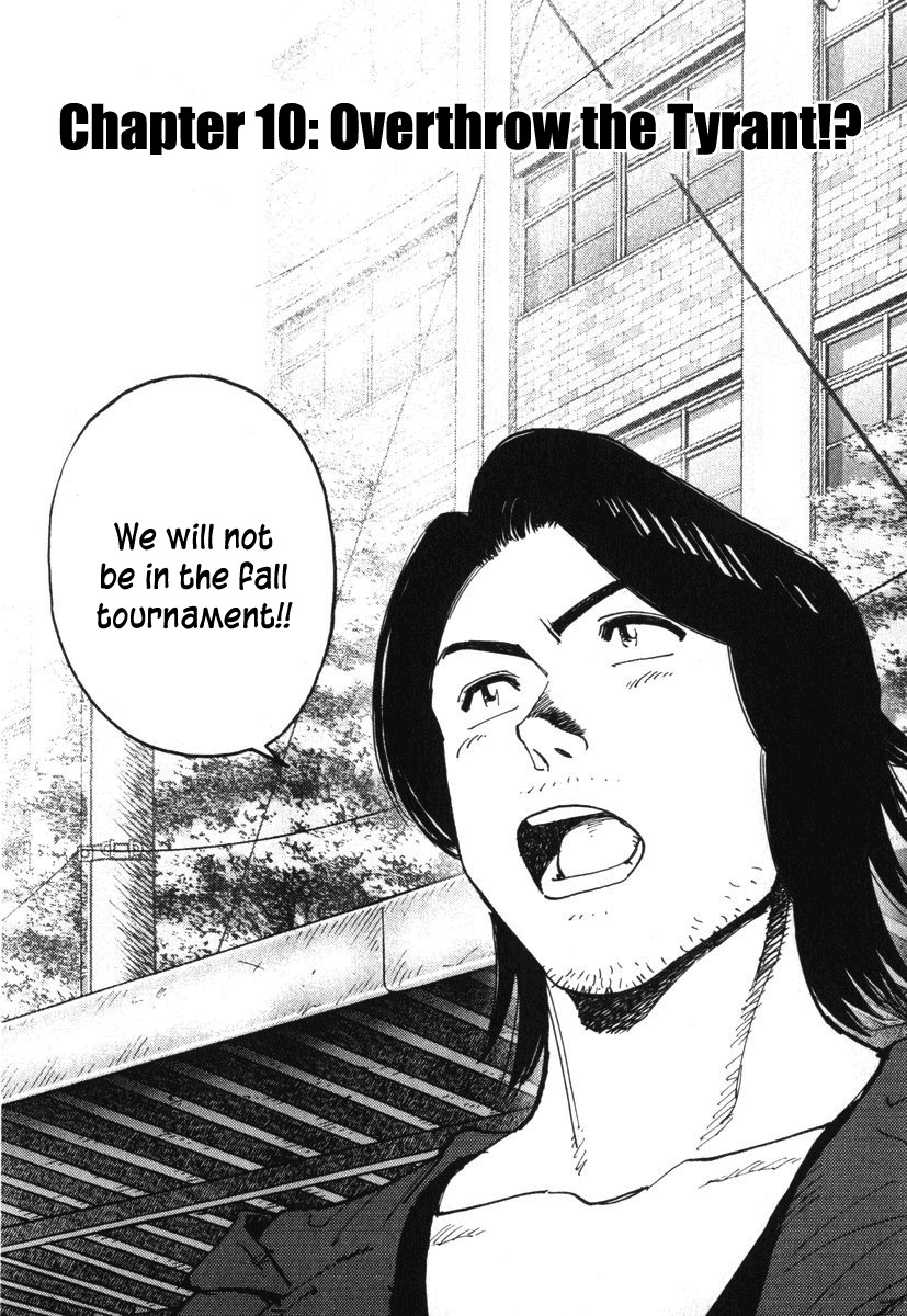 Last Inning chapter 10 page 2