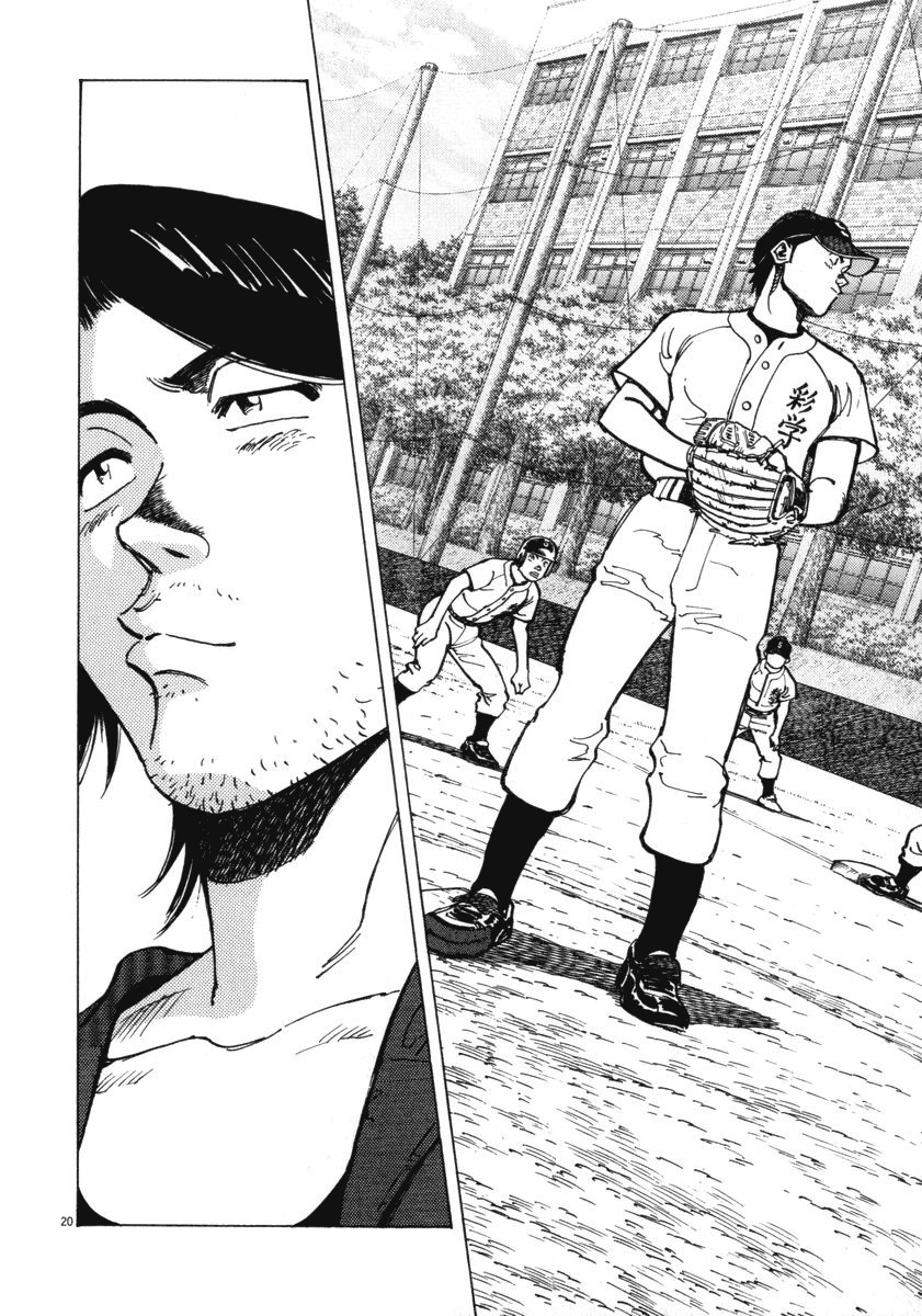 Last Inning chapter 10 page 20