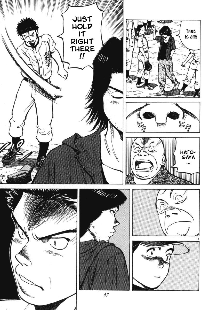 Last Inning chapter 10 page 3