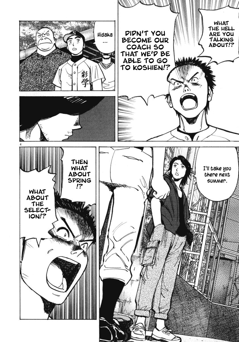 Last Inning chapter 10 page 4