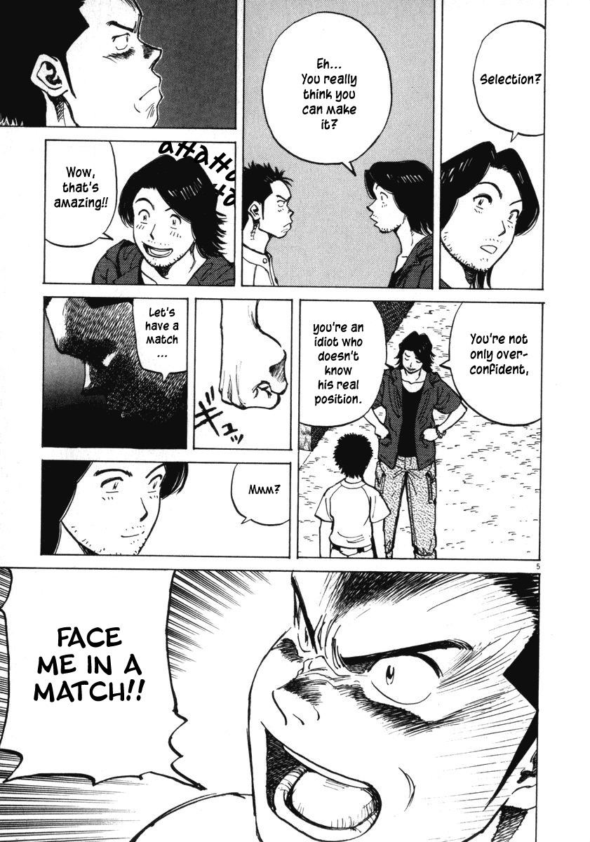 Last Inning chapter 10 page 5