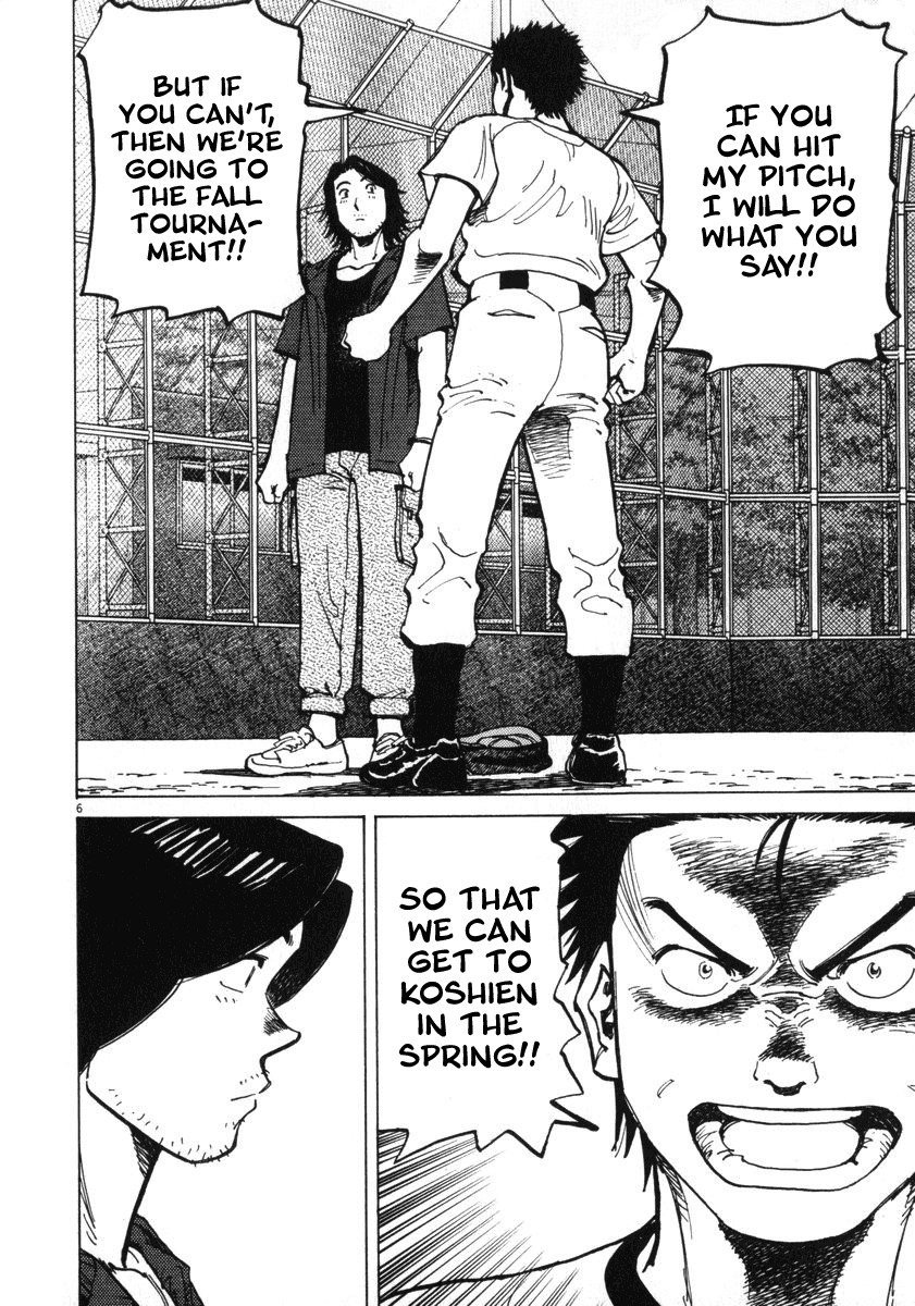 Last Inning chapter 10 page 6