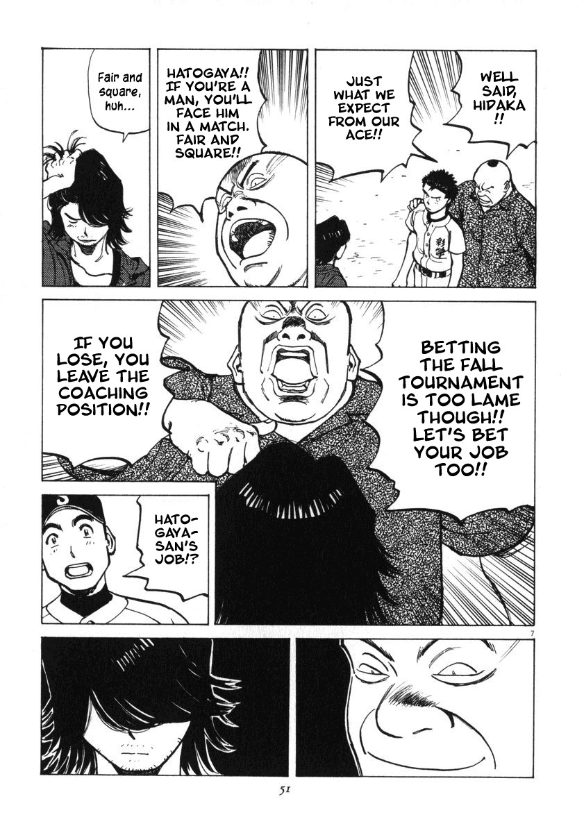 Last Inning chapter 10 page 7