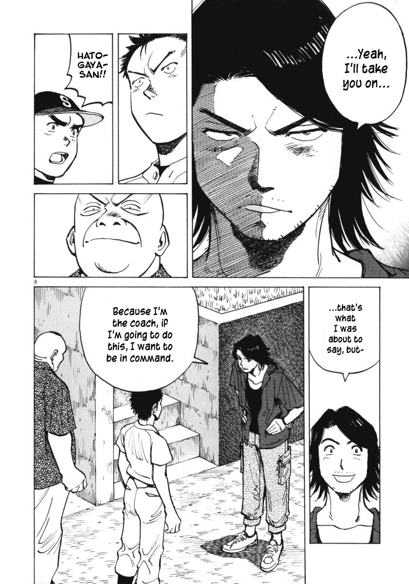 Last Inning chapter 10 page 8