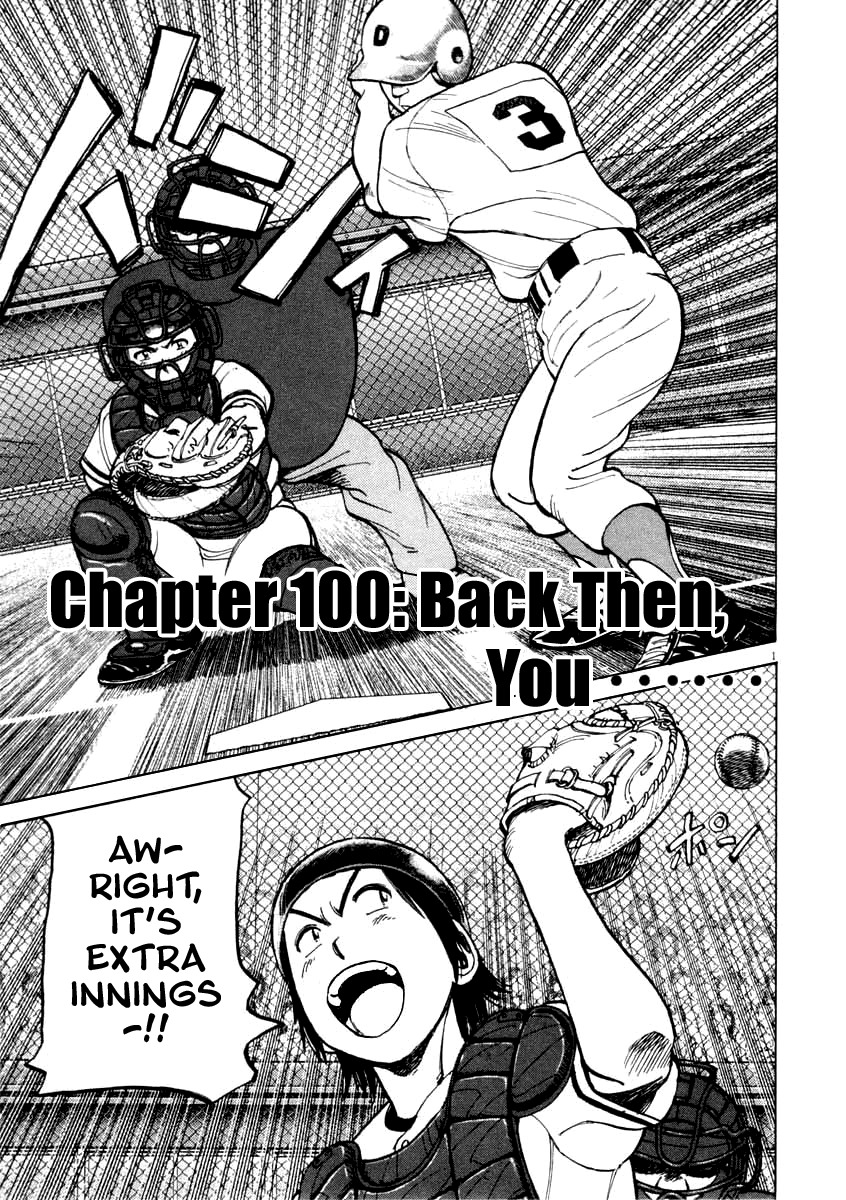 Last Inning chapter 100 page 1