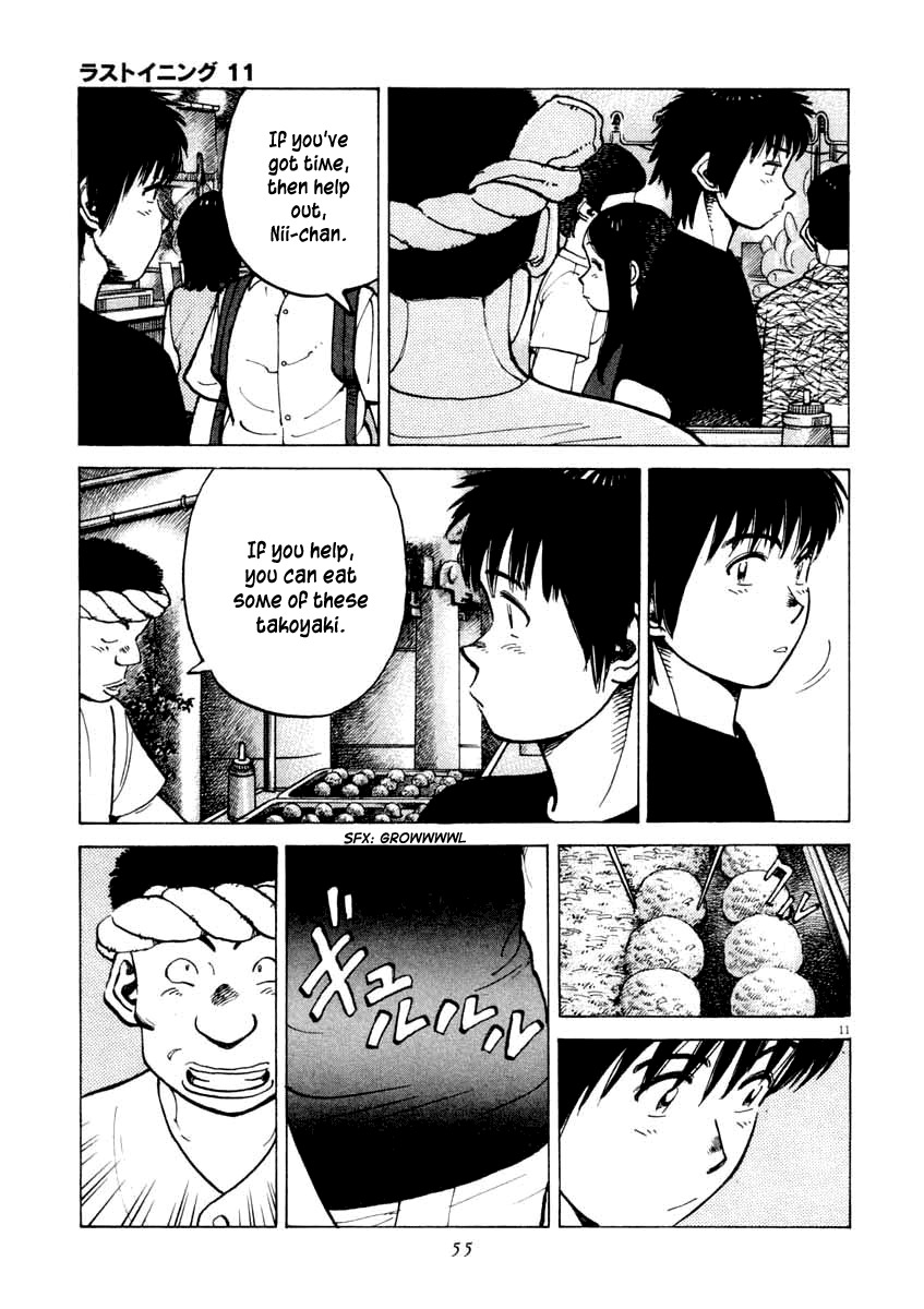 Last Inning chapter 100 page 11